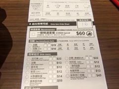 -一蘭拉面(铜锣湾店)