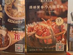 -寻裕记·现炒浇头面(人民广场店)