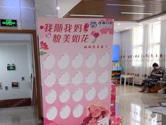 -茂菊口腔连锁(浦东南路店)