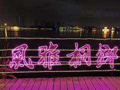 -桐乡凤凰湖