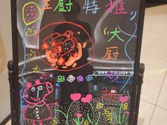 -绿茶餐厅(龙湖金楠天街店)