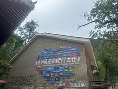 -北京乐谷