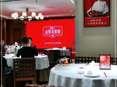 大堂-好食上(喜盈门.范城店)
