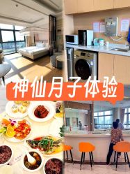 -贝爱时刻月子中心(宝安妇幼店)