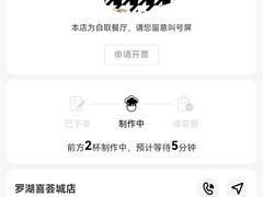 -混果汁(喜荟城店)