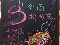 -玄武打边炉(九亭店)