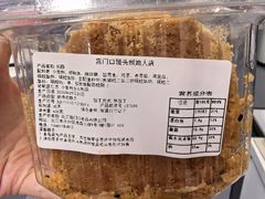 -宫门口馒头铺(创始人总店)