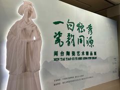 -中国闽台缘博物馆