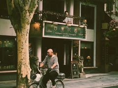 -古董花园(思南路42弄小区店)