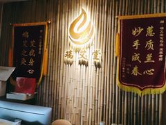 -端艾堂·SPA·艾灸(鸳鸯006店)