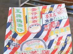 -武汉光谷K11