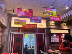 -五马集·海鲜·温州大牌档(黑金冠五马街十字路口店)