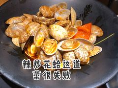辣炒花蛤-金牌外婆家(苏州中心店)