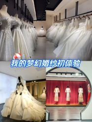 -MISS MIA 婚纱品牌馆