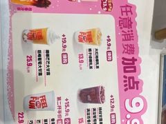 -DQ·蛋糕·冰淇淋(西直门店)