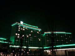 -南阳建业森林半岛假日酒店