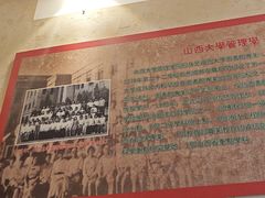 -山西会馆·晋菜·晋商宴·学堂记忆(许坦西街店)