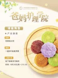 -广州安和泰医学月子会所