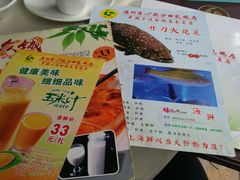 -清心鸡沙田乳鸽店·非遗传承(石溪店)