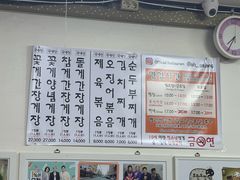 -阿岘洞酱蟹