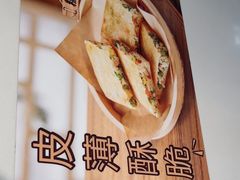 -苏晓玥·江南小吃(深圳北站店)