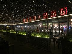 -望恋·天台音乐餐厅