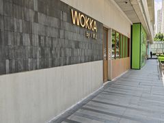 -WOKKA by艮上(中海环宇荟店)
