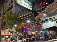 -Doo Dee Thai Food(Issan/Isaan/Esan)