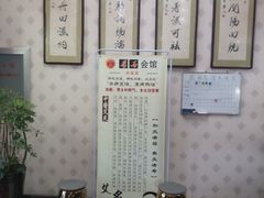 -若石足道SPA 连锁(丹东街店)