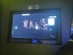 -星璨火吧KTV聚会餐厅(华清广场店)