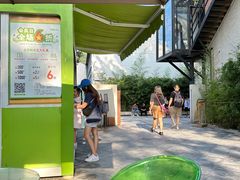-Salud撒露欧洲冻酸奶(798艺术区店)