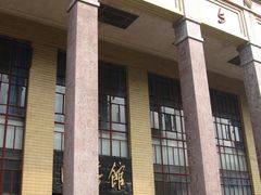 很有感觉-湖南省立第一师范学校旧址