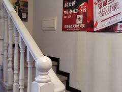 -MASTER FIT 拉伸大师·筋膜刀·西式按摩(上梅林卓悦汇店)