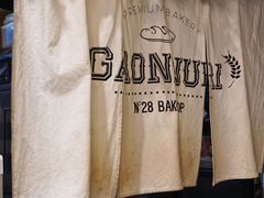 -GAONNURI加温努力(马场店)