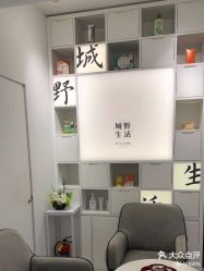-DR.CI:LABO城野护肤体验中心