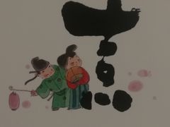 -外滩8号 5楼会议中心