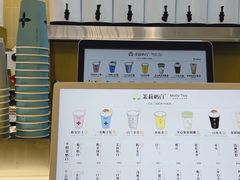 菜单-茉莉奶白