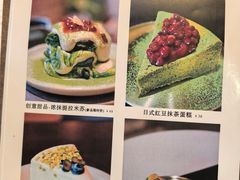 -luutosa  cafe & tea 鹿兔山
