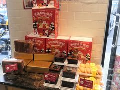 零售区-味多美(民星路店)