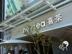 -喜茶(广州番禺奥园广场店)
