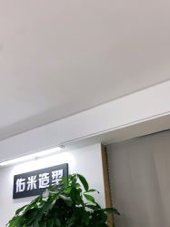 -佑米造型