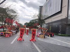 -东莞松山湖万象汇