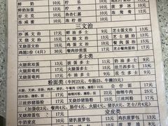-沙溪兄茶餐厅