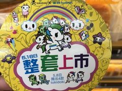 -全家便利店(东直门店)