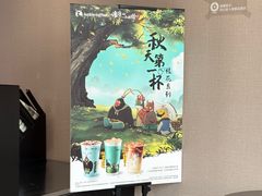 -星巴克(潍坊泰华广场店)