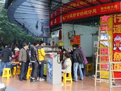 -食盈碗仔翅(星玺广场店)