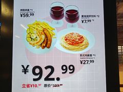 -宜家·瑞典风味餐厅(四元桥店)