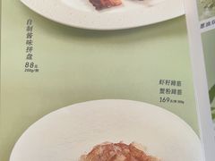 -圆苑(兴国路店)