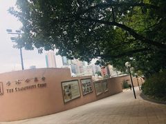 -九龙公园