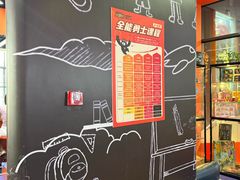 -趣动熊运动发展中心(乐坊校区)